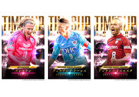 『Ｊリーグクラブチャンピオンシップ』のタイムスリップカードにイニエスタら3選手が登場！