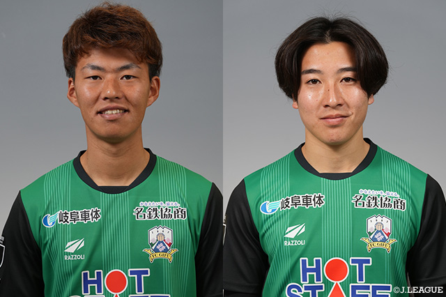  DF野澤とFW河波の負傷を発表【岐阜】