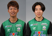  DF野澤とFW河波の負傷を発表【岐阜】