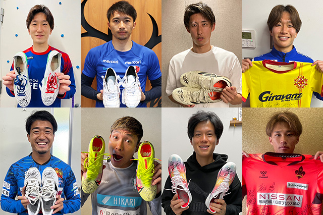 令和6年能登半島地震 災害復興支援チャリティーオークション 第7弾開始のお知らせ【JPFA】