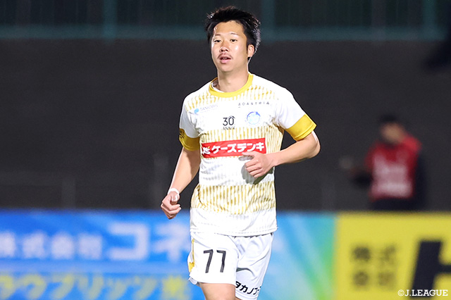  水戸よりMF井上が育成型期限付き移籍加入【宮崎】