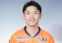  DF石井が全治4〜5か月の負傷【長野】