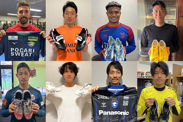 令和6年能登半島地震 災害復興支援チャリティーオークション 第8弾開始のお知らせ【JPFA】