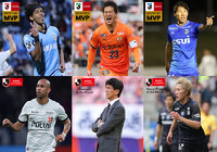 4月度「明治安田Jリーグ KONAMI 月間MVP」を発表!「月間ベストゴール」、「月間優秀監督賞」「月間ヤングプレーヤー賞」も決定!