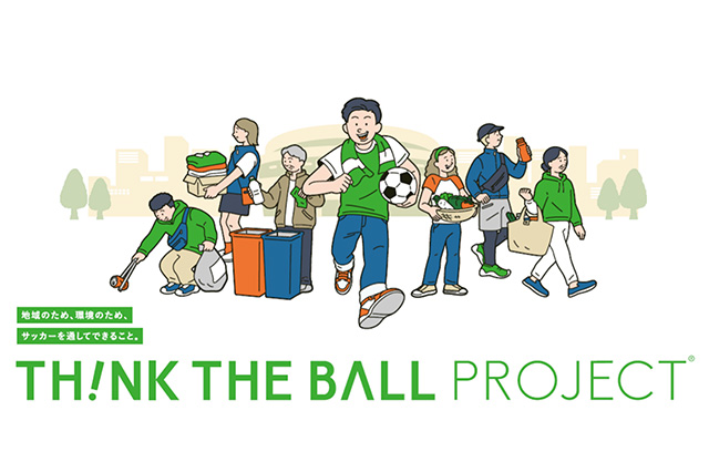 [Officiel]Le projet collaboratif avec le groupe NTT « TH!NK THE BALL PROJECT® » démarre avec 15 clubs : site officiel de la J.League (J.LEAGUE.jp)
