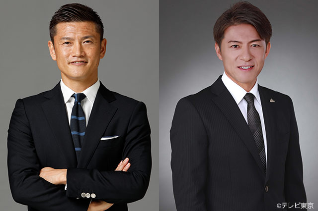 解説:播戸竜二(サガン鳥栖OB)、田中隼磨(名古屋グランパスOB)