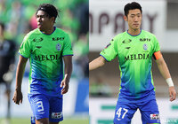 DF畑とDFキム ミンテの負傷を発表【湘南】