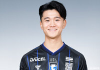 G大阪よりMF中村が育成型期限付き移籍加入【松本】