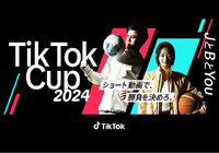 TikTokとJリーグによる、Jリーグ公認ショートムービー企画「TikTok Cup 2024」ノミネート作品が決定!~