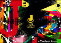 2024Jリーグアウォーズ開催日決定!今年も横浜アリーナにて開催、ファン・サポーターの皆さまを抽選でご招待!~9月9日(月)より第一次抽選の申込開始~