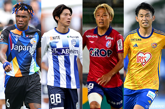 横浜FCが1年でJ1復帰を決める。9連勝フィニッシュの山形が3年連続でプレーオフへ【マンスリーレポート(11月):明治安田J2】