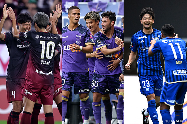 神戸が首位奪還も優勝争いは三つ巴のまま最終節へ。緊迫の残留争いも柏、新潟、磐田の3チームによるサバイバルに【マンスリーレポート(11月):明治安田J1】