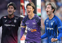 連覇に王手をかけた神戸は湘南を迎え撃つ。逆転優勝を狙う広島はアウェイでG大阪に挑む【プレビュー:明治安田J1 第38節】