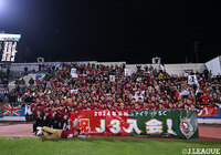 高知が悲願のJ3入会!YS横浜を2戦合計3-1で下す【サマリー:J3・JFL入れ替え戦 第2戦】