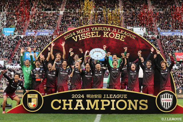 神戸がJ1連覇!天皇杯との2冠を達成 磐田は鳥栖に敗れ1年でのJ2降格が決定【サマリー:明治安田J1 第38節】