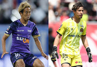 MF柏とGK東の加入を発表【甲府】