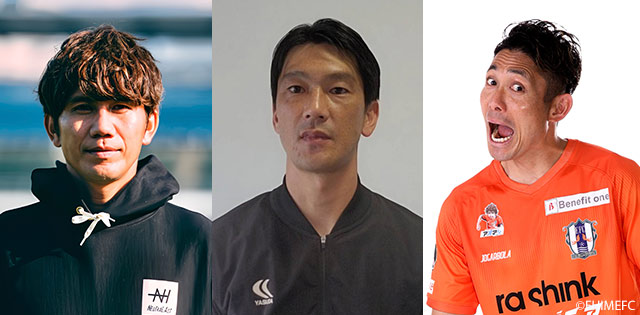 解説:柏木陽介 (FC岐阜クラブアンバサダー)、ゲスト:髙萩洋次郎 (元アルビレックス新潟シンガポール)、森脇良太(愛媛FCポジティブエナジャイザー)