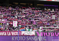 FCアウクスブルクよりMF奥川が完全移籍加入【京都】