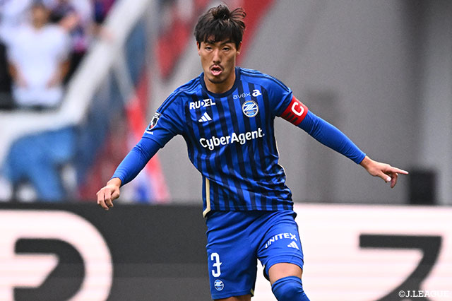 DF昌子が2025シーズンのキャプテンに就任【町田】