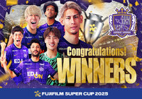 広島が2016年大会以来5度目の戴冠!今季初タイトルを獲得【サマリー:FUJIFILM SUPER CUP 2025】
