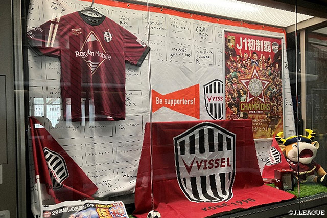 都道府県東京事務所とJリーグ・JクラブによるJリーグ開幕PR実施のお知らせ