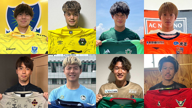 能登半島地震復興支援 チャリティーオークション 第4弾開始のお知らせ【JPFA】