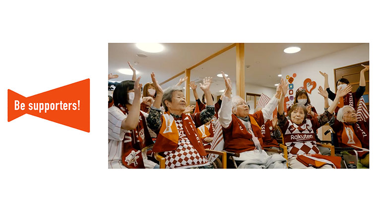 大阪・関西万博で「Be Supporters!」のトークセッションを開催 ゲストにサントリーウエルネス 代表取締役社長 栗原 勝範氏、川淵 三郎氏、内田 篤人氏、“ますだおかだ”増田氏