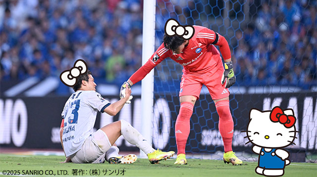 「フェアプレー映像」イメージカット