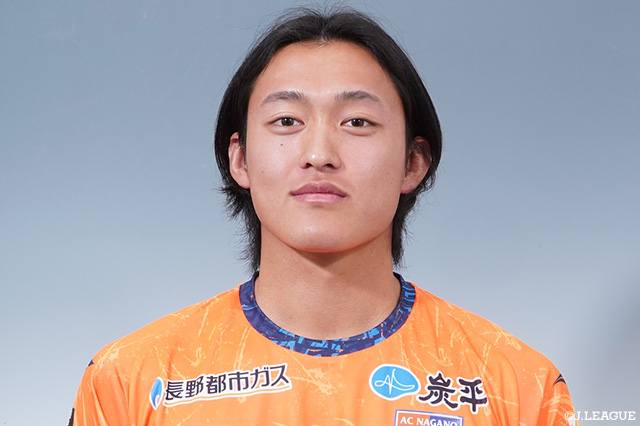 DF工藤がアトレチコ鈴鹿へ期限付き移籍【長野】