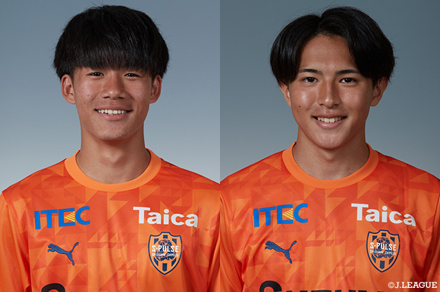 MF土居とMF針生の来季加入が内定【清水】