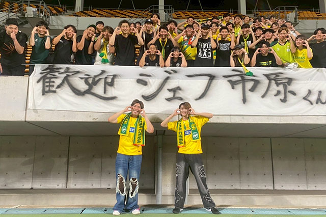 9/19(金)深夜 1:15~「ラブ!!Jリーグ」(テレビ朝日)#174【放送告知】