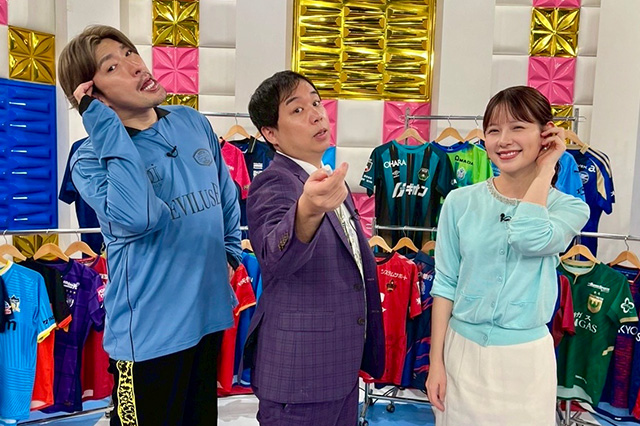 9/26(金)深夜 1:15~ 「ラブ!!Jリーグ」(テレビ朝日)#175【放送告知】