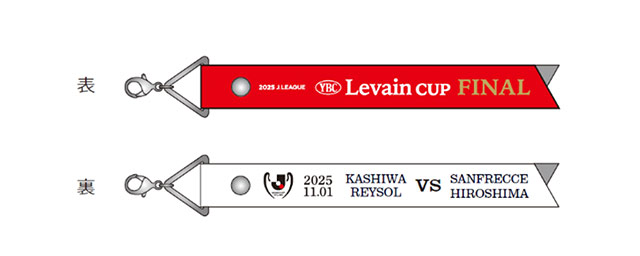 本革製マッチデーボンフィン