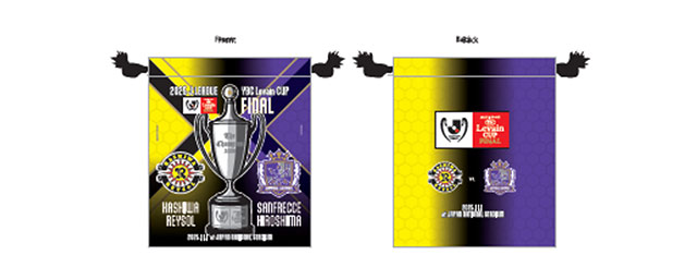 巾着（左：表面、右：裏面）