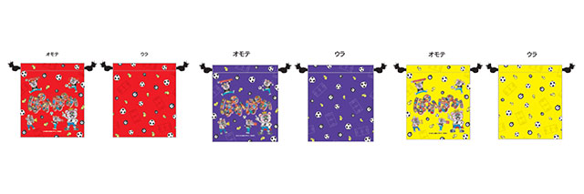 巾着全3種（各 左：表面、右：裏面）