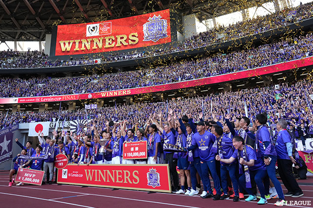 サンフレッチェ広島優勝における野々村チェアマンコメント【2025JリーグYBCルヴァンカップ】