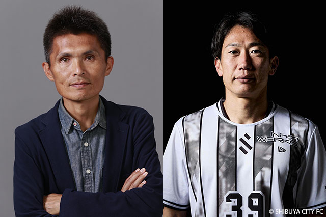 解説：名良橋晃（鹿島アントラーズ OB） 、渡邉千真（横浜ＦＣ OB）
