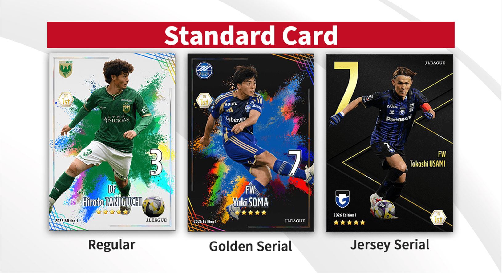 公式】Jリーグ公式のトレカ×ファンタジーゲーム『J.LEAGUE FANTASY