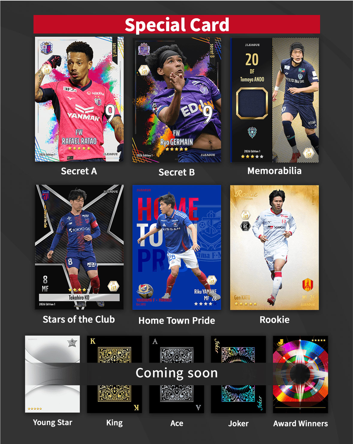 公式】Jリーグ公式のトレカ×ファンタジーゲーム『J.LEAGUE FANTASY