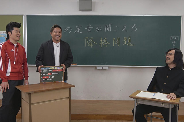 11/19（水）深夜1:44～「水曜はJ！」（関西テレビ）#４１【放送告知】