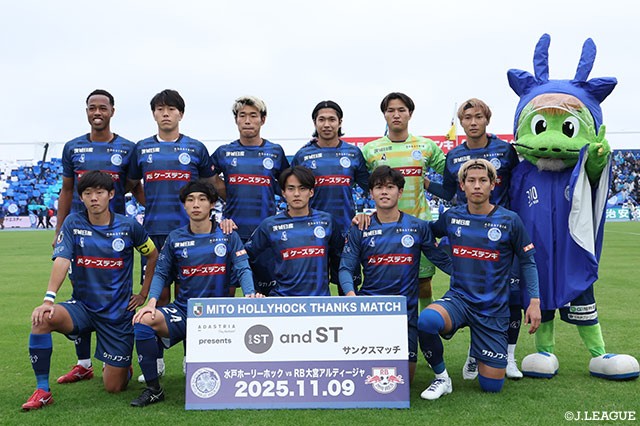 第37節(11/23開催)での水戸の優勝・昇格決定条件【明治安田J2】