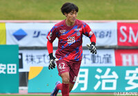 GK平尾が入籍を発表【富山】