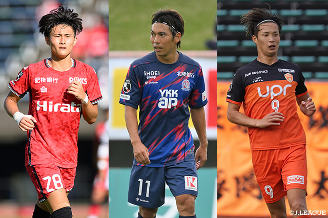 第38節(11/29開催)での熊本、富山、山口の残留(17位以上)決定条件【明治安田J2】