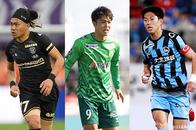 第38節(11/29開催)での優勝・昇格決定条件【明治安田J3】