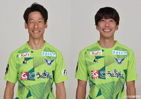 DF田中とMF伊川が契約満了【鳥取】