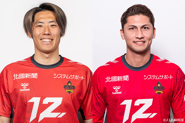 MF塚元とMF熊谷が契約満了【金沢】