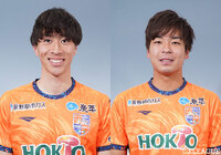 MF藤森とFW浮田が契約満了【長野】