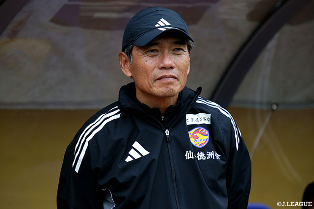 森山監督の続投を発表【仙台】
