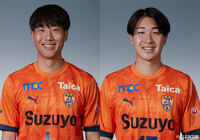 MF宮本とFW齊藤が契約満了【清水】