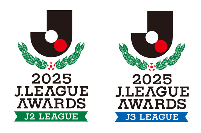 ２０２５Ｊ２、Ｊ３リーグアウォーズを盛り上げていただく MC、ゲストが決定しました